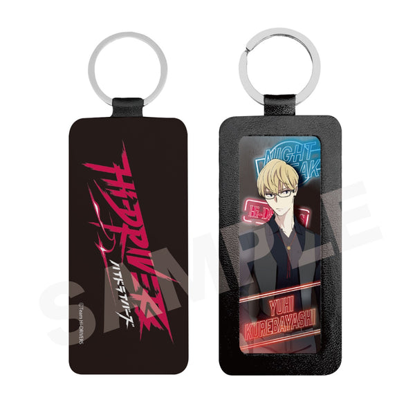 『ハイドライバーズ』レザーキーホルダー 03 紅林 夕